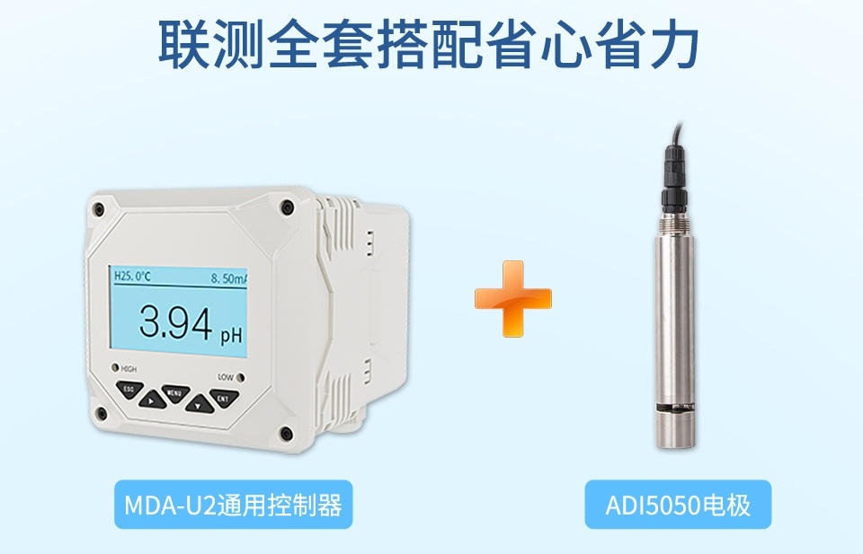 硝氮電極-2025.12_04.jpg