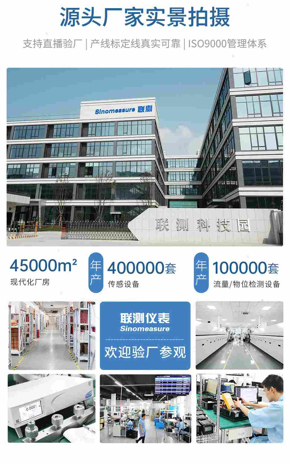 硝氮電極-2025.12_13.jpg