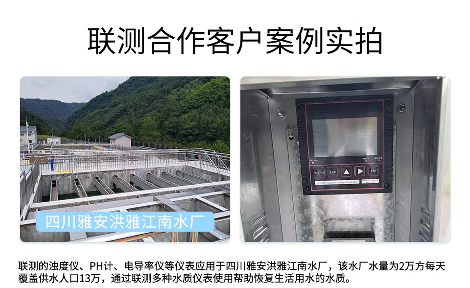 玻璃電極-2025.12_15.jpg