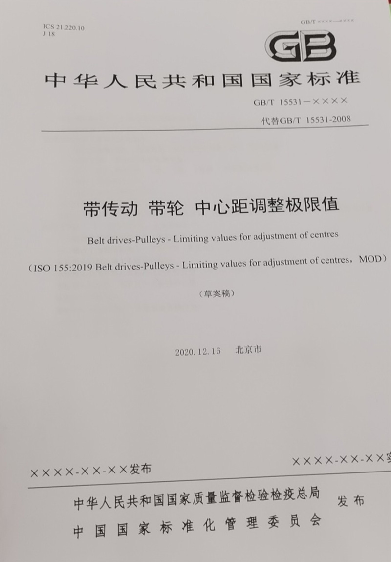 iHF合發(fā)傳動(dòng) iHF合發(fā)傳動(dòng)