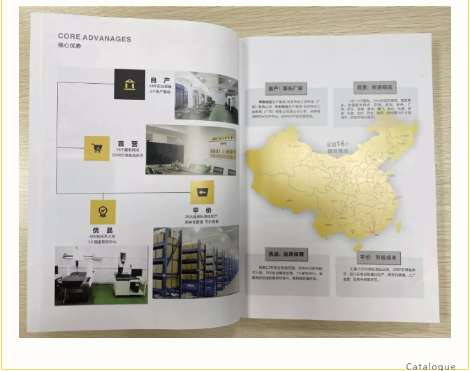 iHF愛合發(fā)自產(chǎn)直營FA傳動(dòng)采購平臺