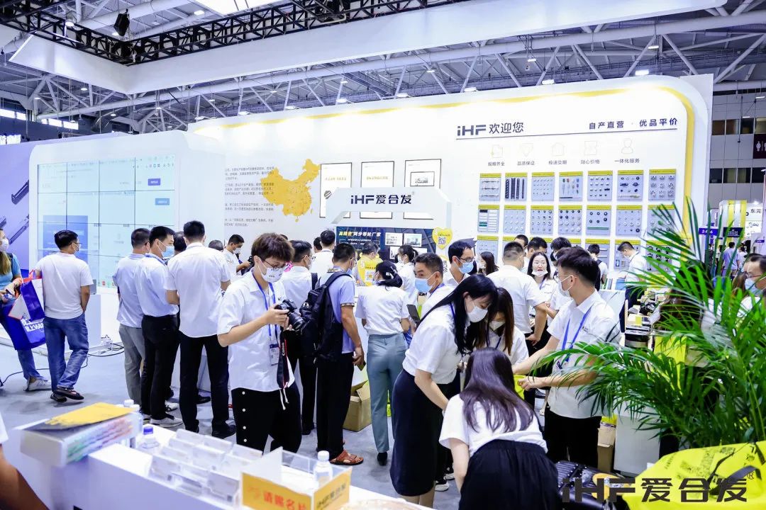 iHF愛合發(fā) iHF愛合發(fā)