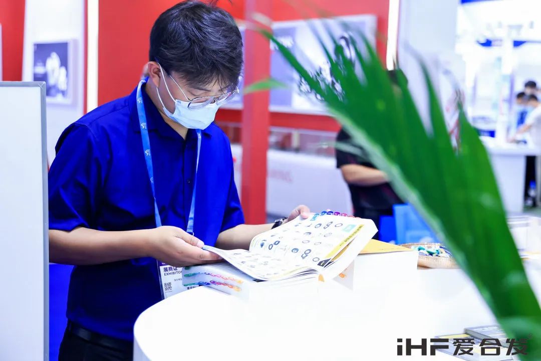 iHF愛合發(fā) iHF愛合發(fā)