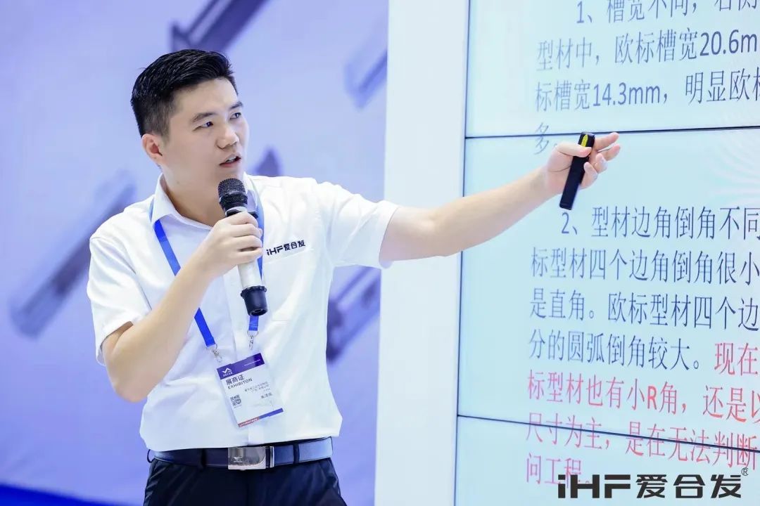 干貨滿滿工程講師