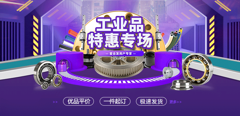 「注冊(cè)會(huì)員」1元專享購，多重壕禮等你領(lǐng)~