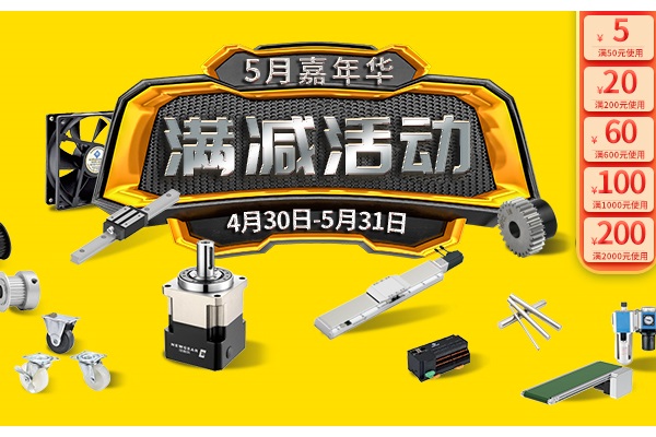 iHF愛(ài)合發(fā)5月嘉年華活動(dòng)來(lái)襲！